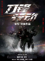 国产激情电影综合在线看免费